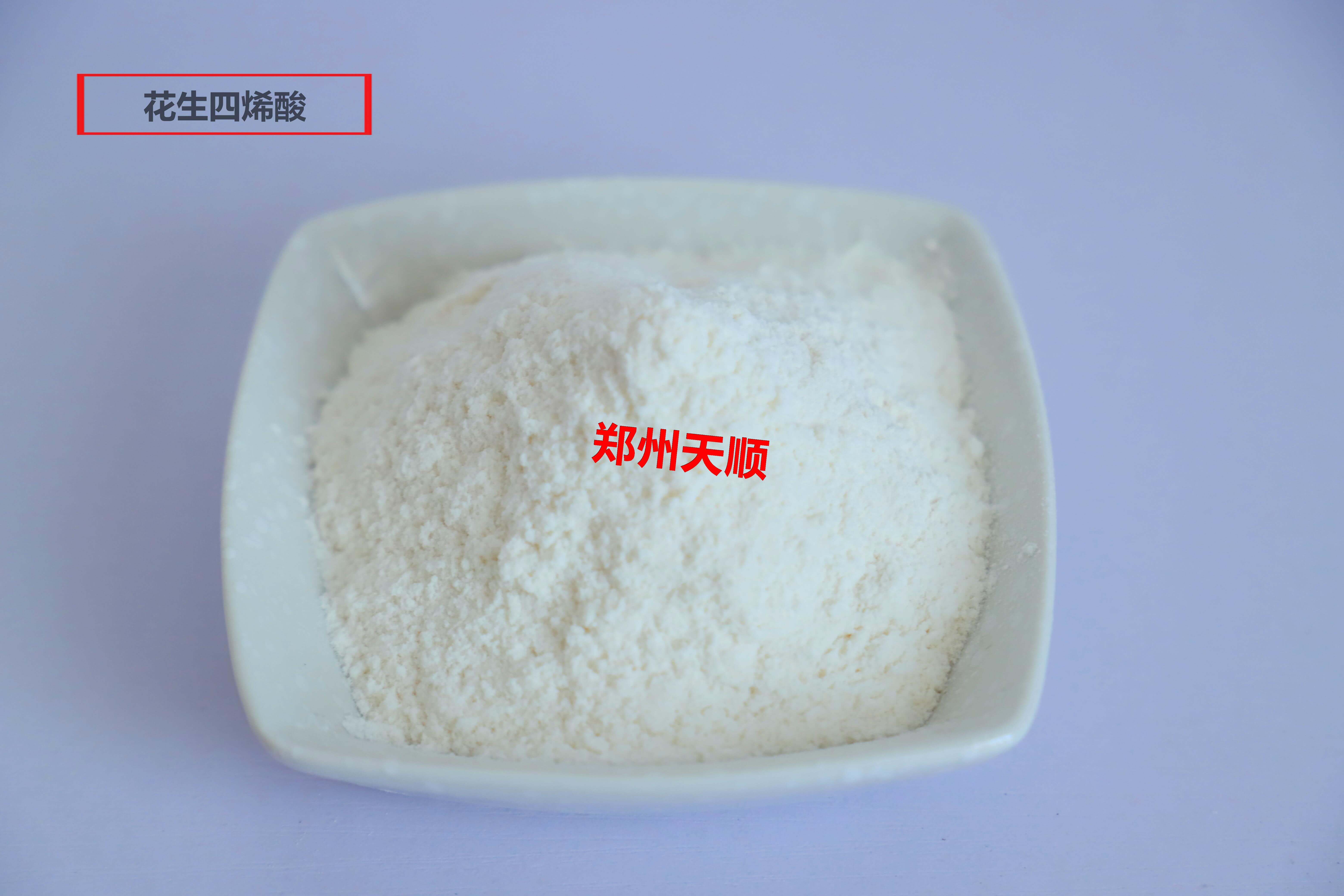 花生四烯酸生產(chǎn)廠家大量批發(fā)供應(yīng)優(yōu)質(zhì)食品級花生四烯酸(花生四烯酸的作用與功效)
