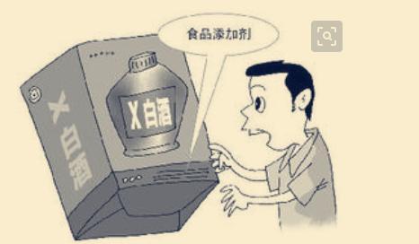 3款白酒上黑名單，“失控”的食品添加劑違規(guī)進(jìn)純糧酒？