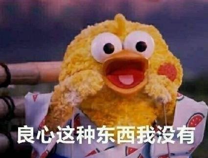 3款白酒上黑名單，“失控”的食品添加劑違規(guī)進純糧酒？