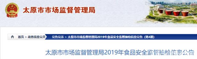 濫用添加劑，餐具細(xì)菌多！太原查出23批不合格餐飲食品