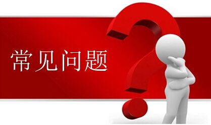 常見的食品添加劑種類簡介及其作用