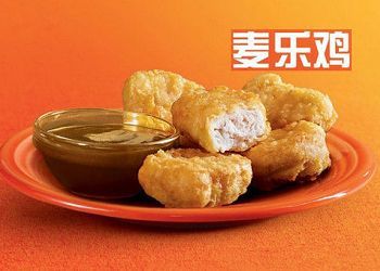 麥當(dāng)勞陷"橡膠門"風(fēng)波:被妖魔化的食品添加劑
