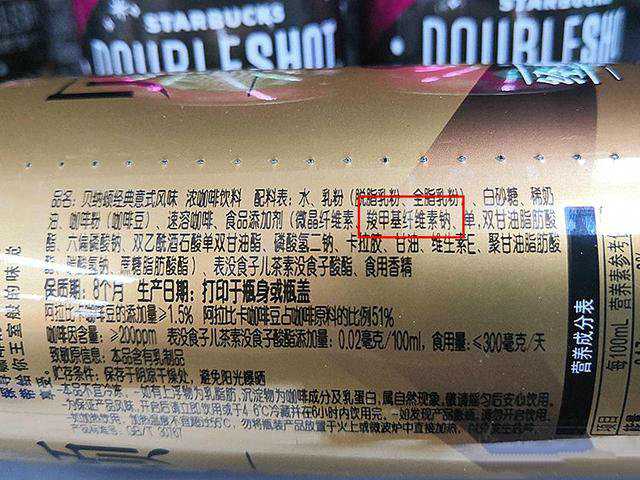 食品包裝都有哪些常見的添加劑？有這些字眼最好不要買