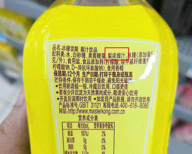 食品包裝都有哪些常見的添加劑？有這些字眼最好不要買