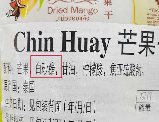 食品包裝都有哪些常見的添加劑？有這些字眼最好不要買