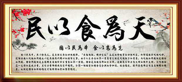 福建省發(fā)布這些抽檢不合格食品，食品添加劑問(wèn)題最多！