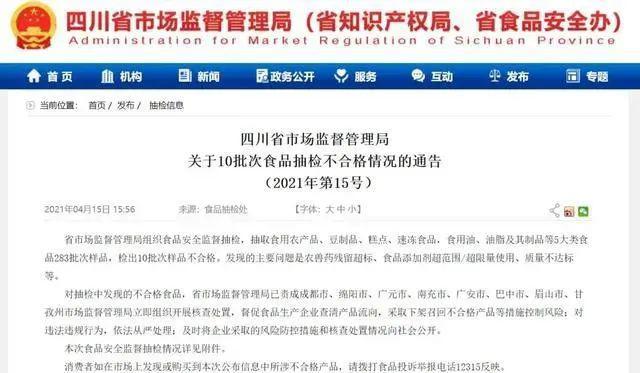 河南食品添加劑廠家提醒您關(guān)于食品添加劑，你一定要知道這些知識(shí)