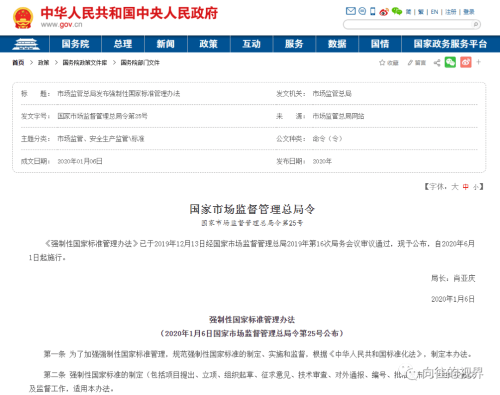 食品添加劑網(wǎng)提醒你吃好不一定是吃貴的:遠(yuǎn)離垃圾食品!