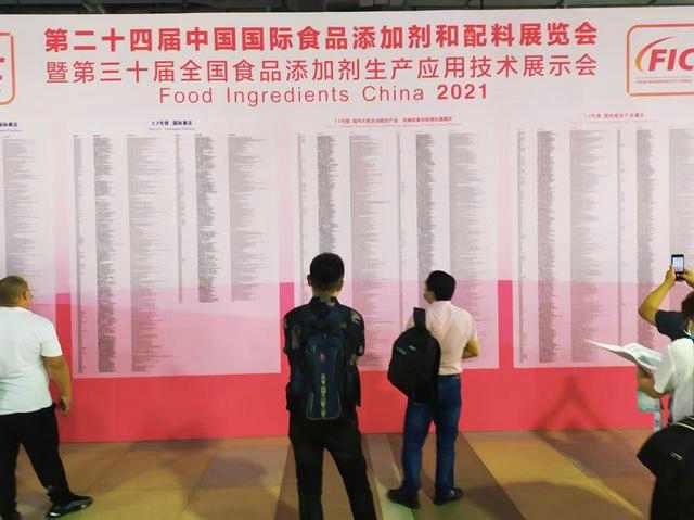 食品添加劑和配料展開幕首日 無糖低糖類新品勢(shì)頭強(qiáng)勁