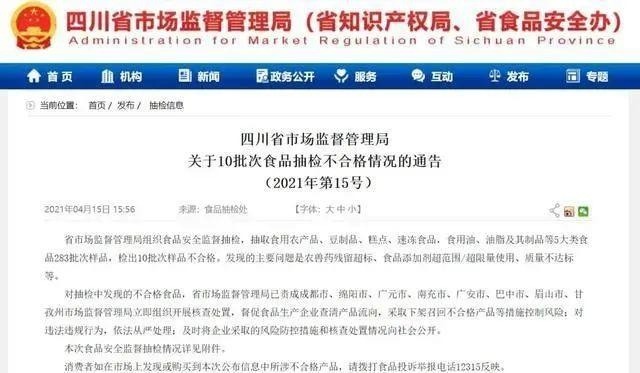 關(guān)于食品添加劑，你還需要知道這些知識(shí)