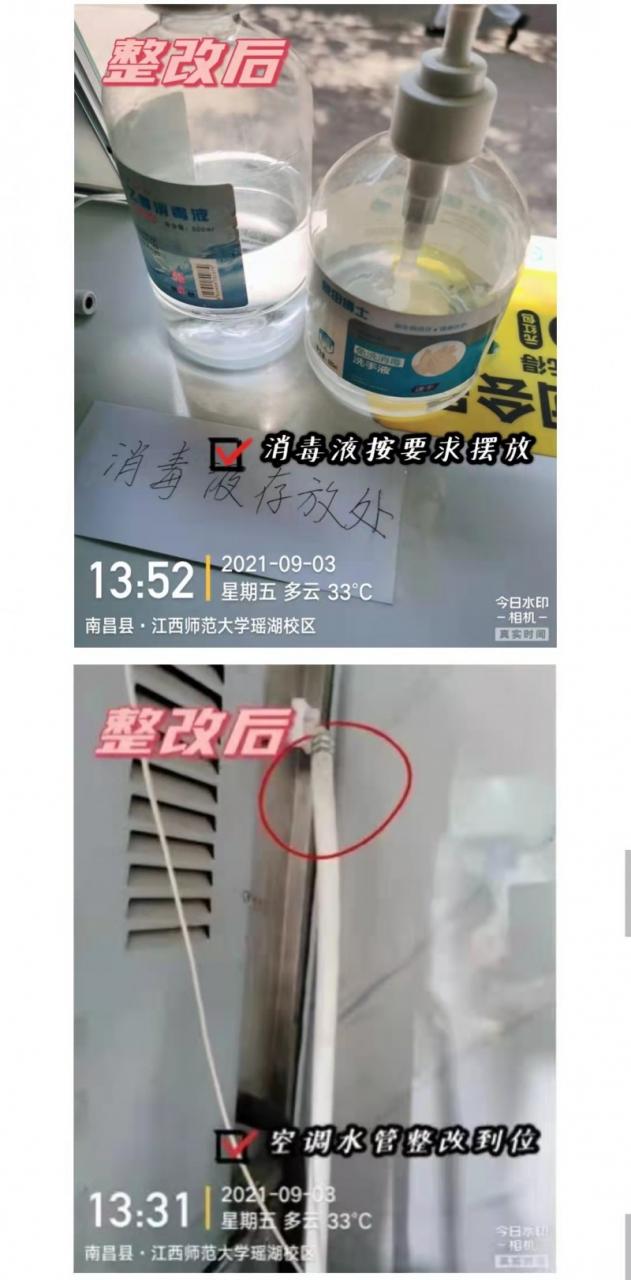 南昌：整改好了！突擊奶茶店后續(xù)來了