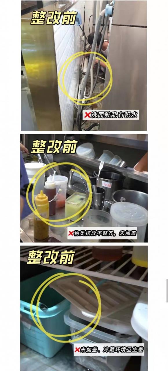 南昌：整改好了！突擊奶茶店后續(xù)來了