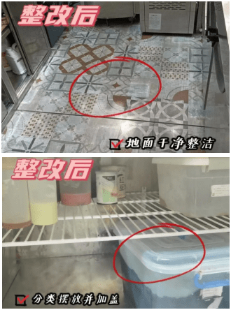 南昌：整改好了！突擊奶茶店后續(xù)來了