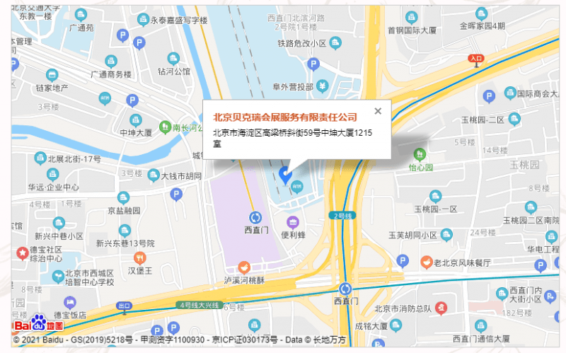 2021第7屆中國國際焙烤秋季展暨家庭烘焙用品展展館及周邊