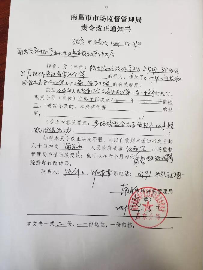 南昌：整改好了！突擊奶茶店后續(xù)來了