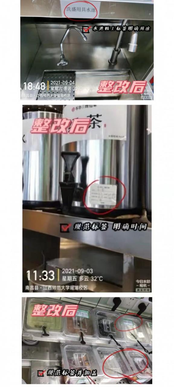 南昌：整改好了！突擊奶茶店后續(xù)來了