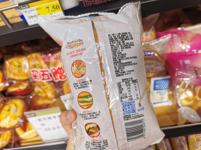 面包糕點擬禁用防腐劑脫氫乙酸鈉，烘焙企業(yè)面臨配方改進