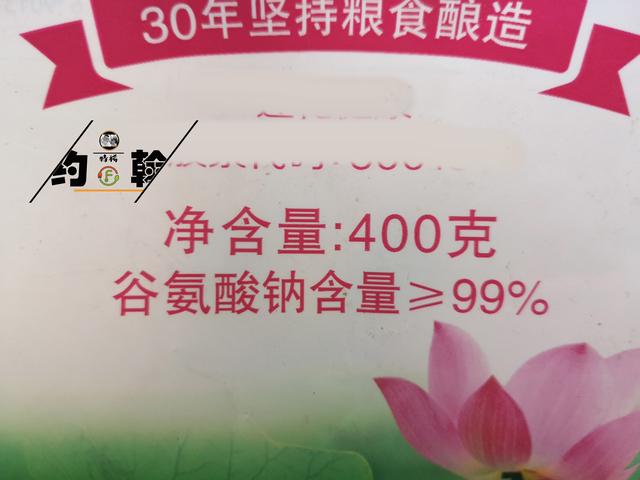 味精，被誤會(huì)了30年的調(diào)味品，有害是謠言，為什么有人就是不相信