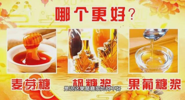 常用的調(diào)味劑竟能引發(fā)脂肪肝、糖尿病、痛風(fēng)，就藏在這些食物中