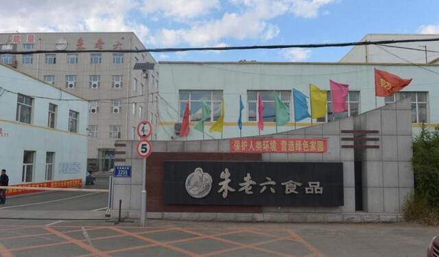 朱老六：15倍估值、業(yè)績(jī)?cè)鏊?0%的調(diào)味品公司，是否價(jià)值洼地？