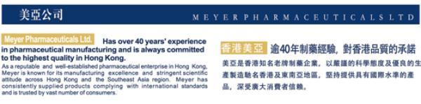 每立康特醫(yī)食品因超限量使用食品營養(yǎng)強化劑被拒入境 后果有多嚴(yán)重