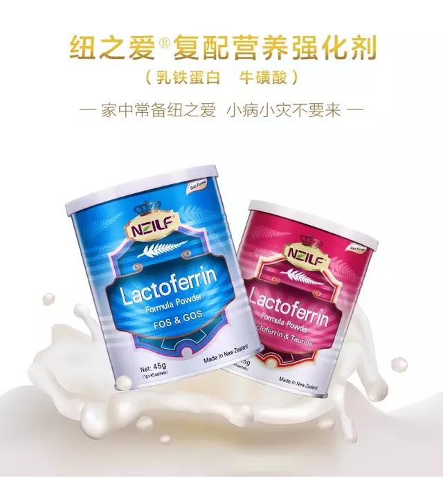 紐之愛亂象：營養(yǎng)強化劑當產(chǎn)品賣，功能宣傳“過了火”