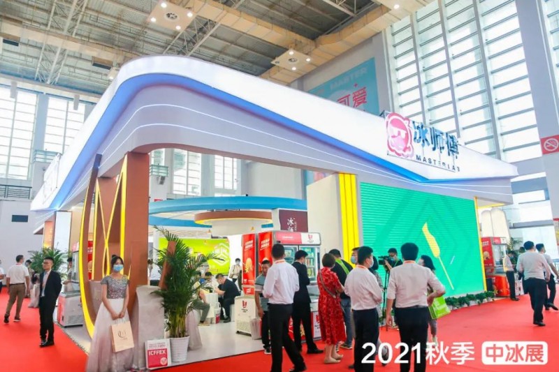 2021秋季中冰展在寧波火爆開(kāi)幕 首日觀眾達(dá) 1.58 萬(wàn)人次