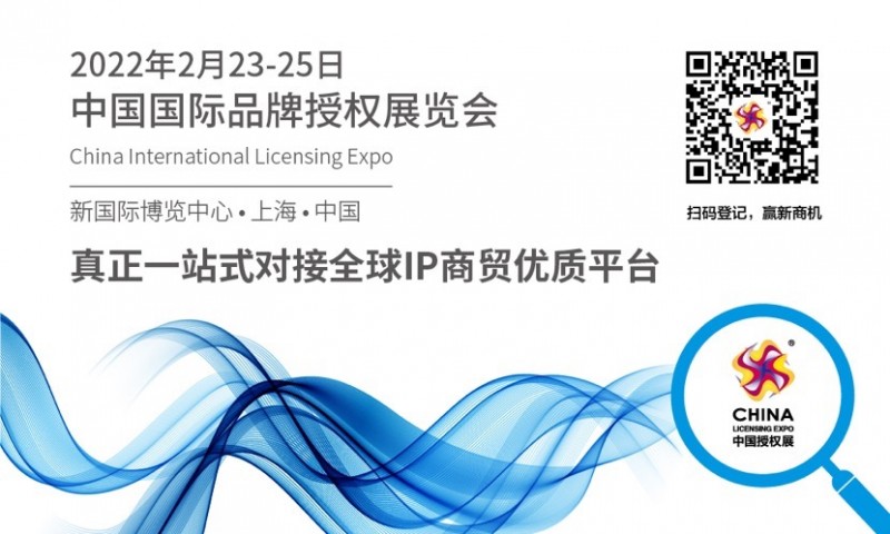 CLE中國授權展：專訪52TOYS | 用收藏玩具表達中國文化