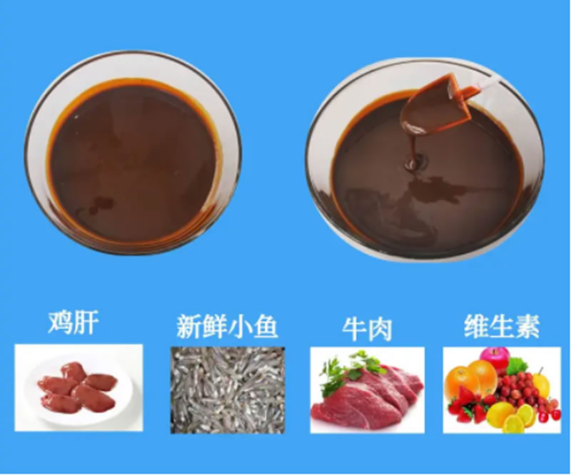 為什么木瓜蛋白酶酶解牛肉制備寵物誘食劑口感苦？