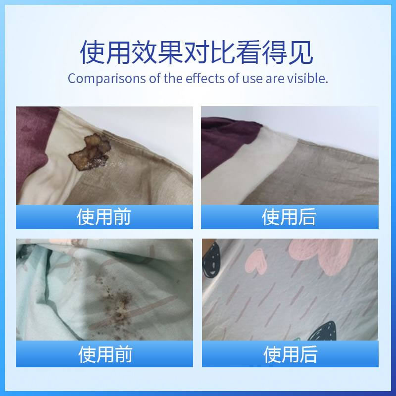 酶制劑在醫(yī)療器械清洗劑中的作用您了解多少？