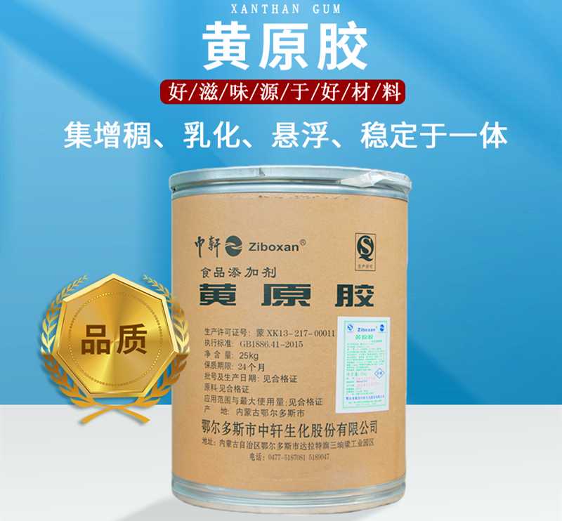 不敢信！常吃的這種粥竟是“膠水粥”？有毒還致癌？
