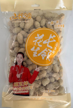 2023第二十一屆（廣東）國(guó)際醫(yī)療器械博覽會(huì)